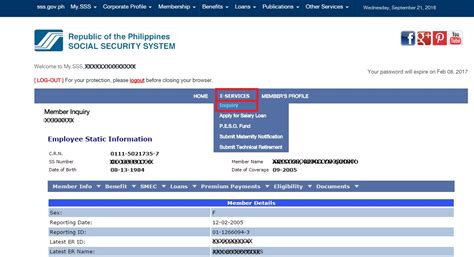 how to check sss pension loan status
